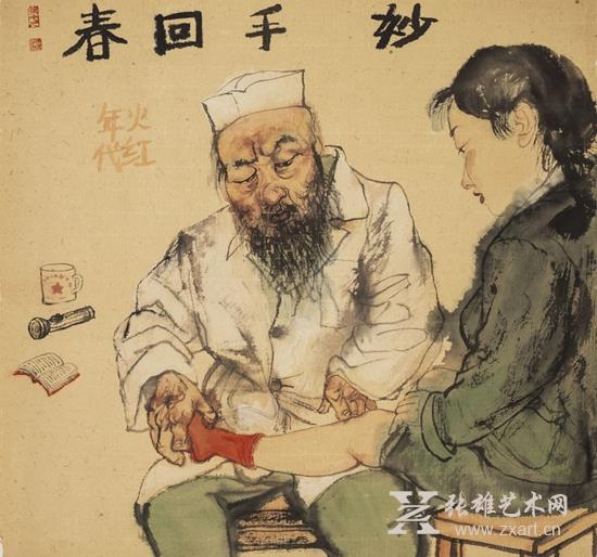 李津作品欣赏