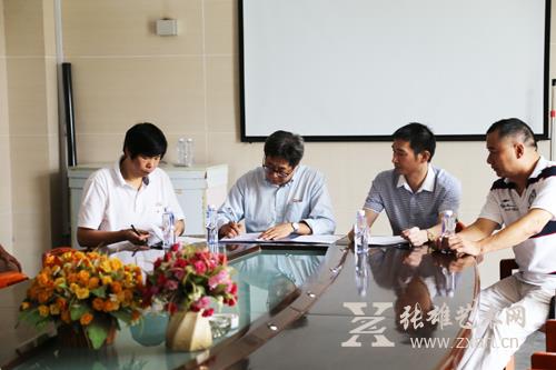 福建师范大学美术学院与张雄艺术文化有限公司签约会谈现场