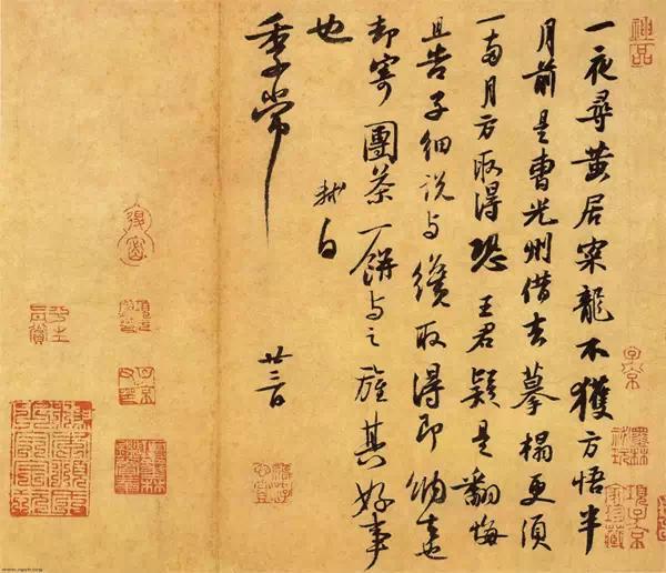 纸本，行书，纵27.6厘米，横45.2厘米，故宫博物院藏