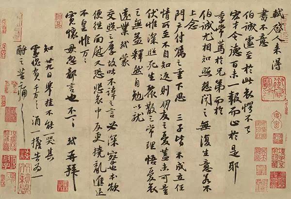 纸本，行书，纵34.4厘米，横48.69厘米，现故宫博物院收藏。