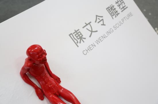   陈文令参展作品    