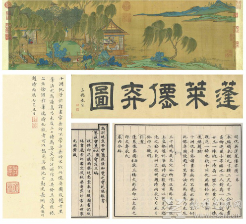 明仇英（传）《蓬莱仙奕图》