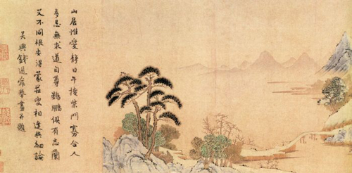 《群峰晴雪图》（局部）