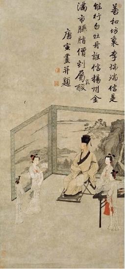 唐寅《李端端图》南京博物院藏