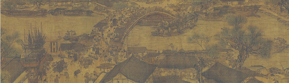   清明上河图卷（绢本设色局部）  张择端（宋）