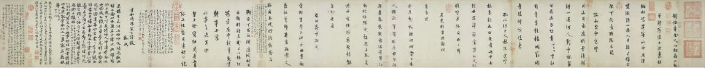   行书自书诗卷（纸本）  林逋（宋）