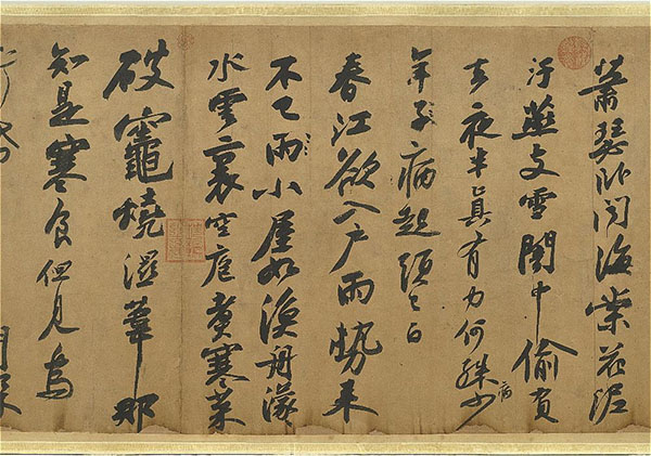   北宋 苏轼 黄州寒食帖（局部） 34.2 x 199.5cm，台北故宫博物院购藏于1987年