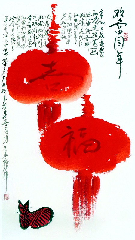 倪萍“误打误撞”的绘画作品欣赏