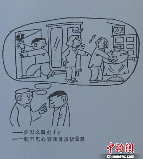郑州医生30年创作500多幅漫画 用画笔扬善弃恶