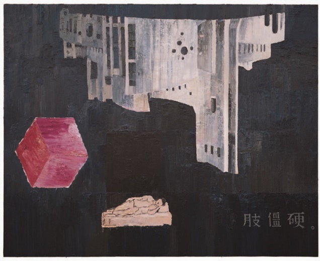 仇晓飞（1977）《肢僵硬》，油彩画布，280 × 360 cm，2009