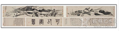 沈周《写生佳果图卷》828万元成交