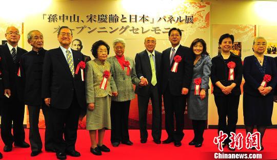   图为参加当天开幕式的唐闻生（左5）、刘少宾（右4）等人士，与包括孙中山、宋庆龄当年日本友人后代在内的各界人士合影。　王健　摄