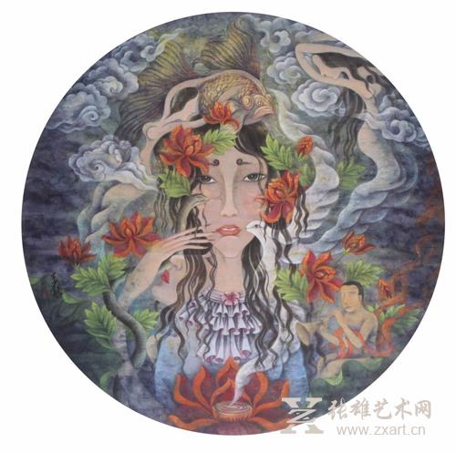   《衍》