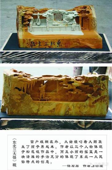   房功理作品