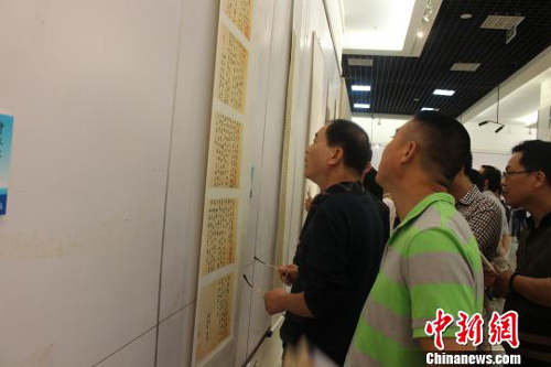 图为第四届中国海丝书法展福建泉州展出。　廖静　摄
