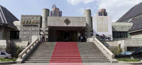 第一届黄胄艺术收藏大展展览现场，展览海报为《草原逐戏图》。