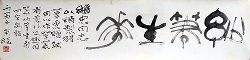 余纲《妙笔生华》
