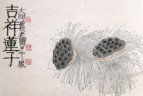 老圃《吉祥莲子》