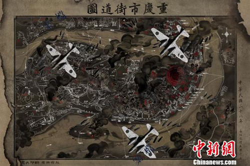   图为青年艺术家左赛男作品《1939年5月4日中国陪都重庆》。　受访者供图　摄