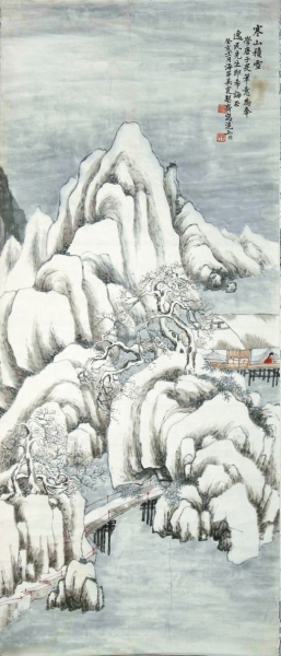 清末民国浙人吴震《寒山积雪图》欣赏