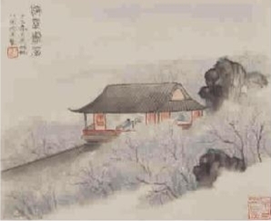 ■ 现代吴湖帆梅景书屋图页 