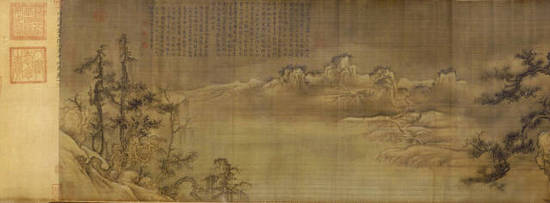   北宋 王诜《渔村小雪图》