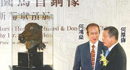 赌王2007年买下圆明园大水法马首铜像，赠给国家赌王2007年买下圆明园大水法马首铜像，赠给国家
