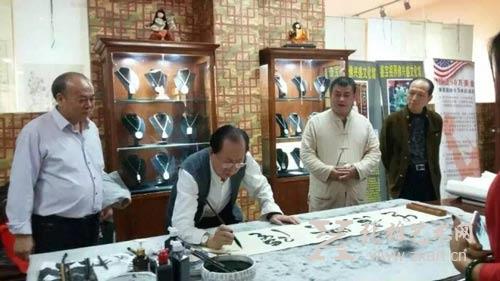 邱松庆教授现场写书法