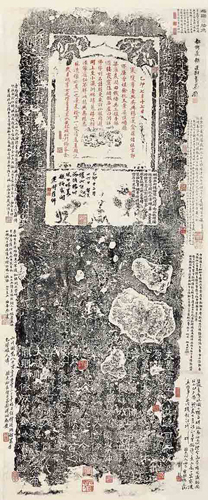 蔡哲夫旧藏杨兴、杨惠胜拓片         