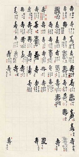 百寿图