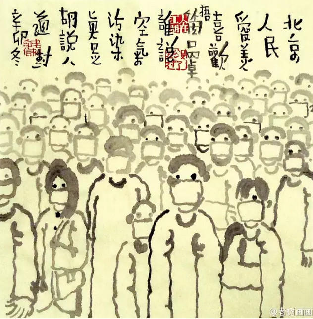谁说空气污染？真是胡说八道！