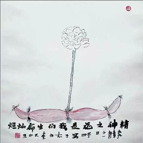 当代作家贾平凹的话与画(组图)