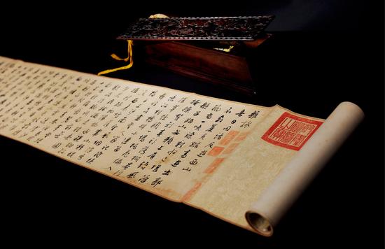 文征明《杂咏诗卷》