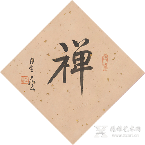 释星云 《禅》