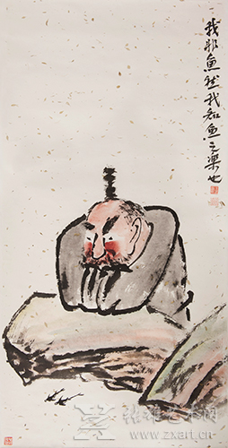 徐里《我非鱼然我知鱼之乐也》