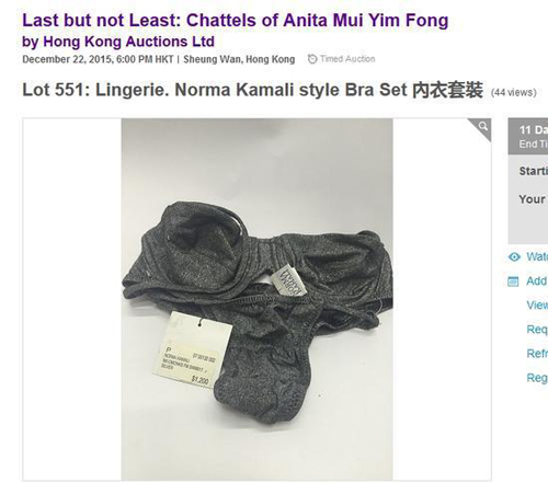 贴身衣物 