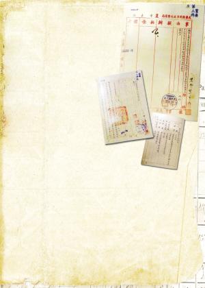   图为市档案馆收藏的历史资料