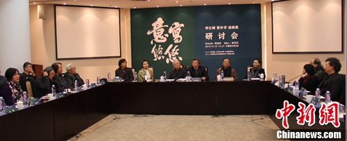  研讨会现场