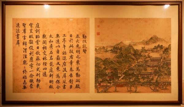 此次展出的《圆明园四十景》之“勤政亲贤”。