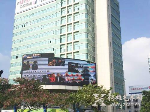 厦门市滨北那一抹耀眼蓝：张雄艺术网LED大屏幕