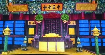 修复后的故宫养心殿明间