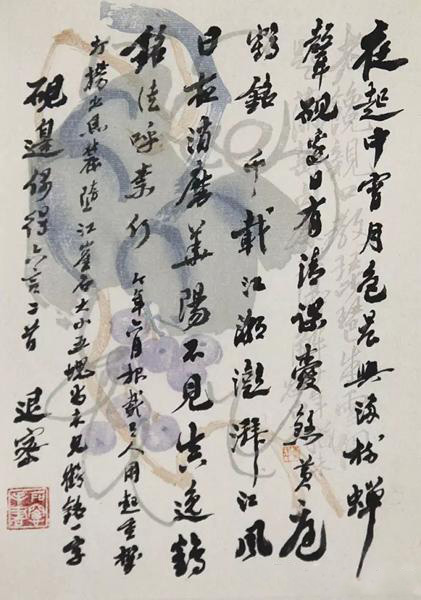 张颔先生九十六生辰暨著名学者艺文展揭开帷幕