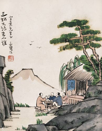 《三杯不记主人谁》