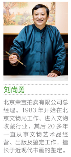 刘尚勇：