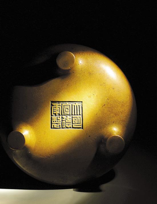 “大明宣德年制”六字篆书刻款，这个德字有一横