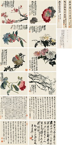 吴昌硕《致三多花卉册》 图片：致谢中国嘉德 