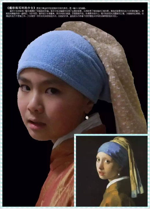 脑洞大开：看小学们的“世界名画模仿秀”