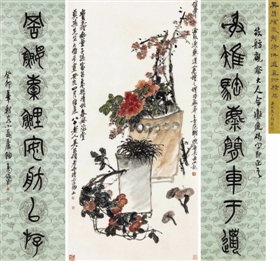 吴昌硕岁朝清供图·石鼓文八言联 立轴 设色纸本、水墨纸本 吴昌硕岁朝清供图·石鼓文八言联 立轴 设色纸本、水墨纸本