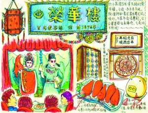 80后漫画家通过作品勾勒出老广州的心灵地图