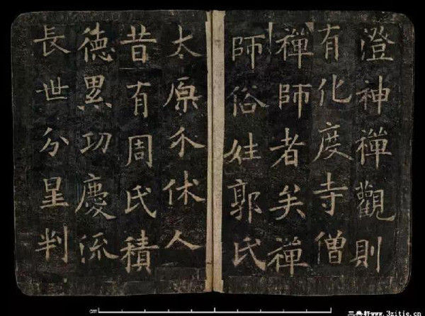 欧阳询作品